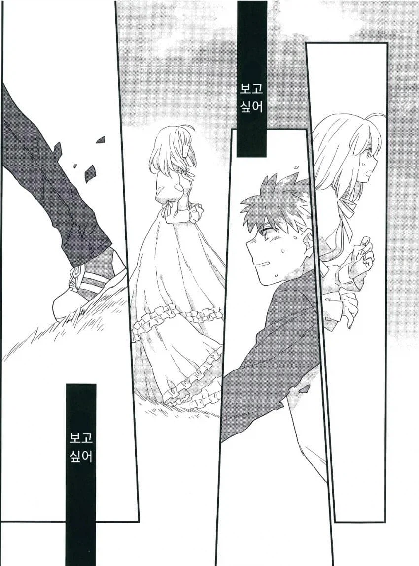 달빠들이 페이트루트 애니 리메이크를 원하는 이유_31.webp