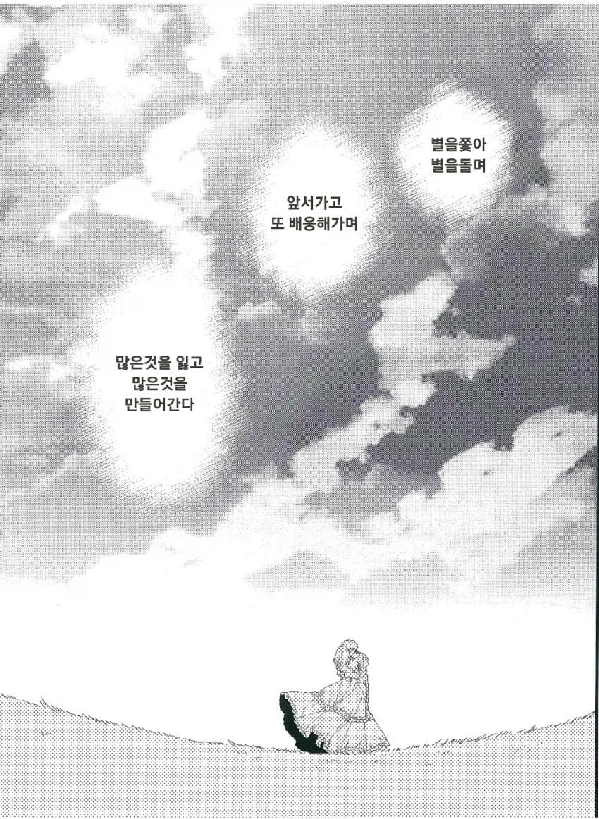 달빠들이 페이트루트 애니 리메이크를 원하는 이유_35.webp