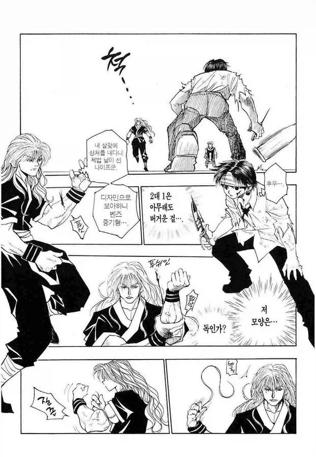 헌터x헌터) 개인적으로 가장 좋아하는 전투.jpg_1.webp