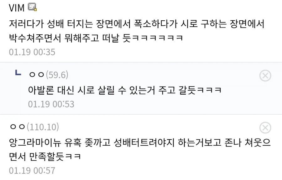 Fate)의외로 잘맞을거 같다는 두 사람_2.webp