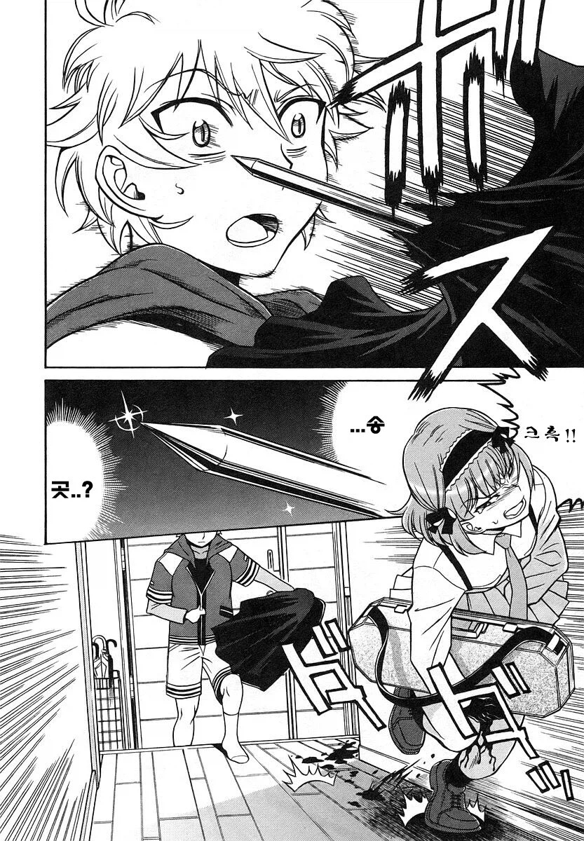 (약혐) 너무 깊게 박아서 피가나는. Manga_3.webp