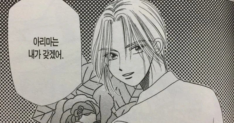 남캐들 가정사가 험난한 만화_2.webp