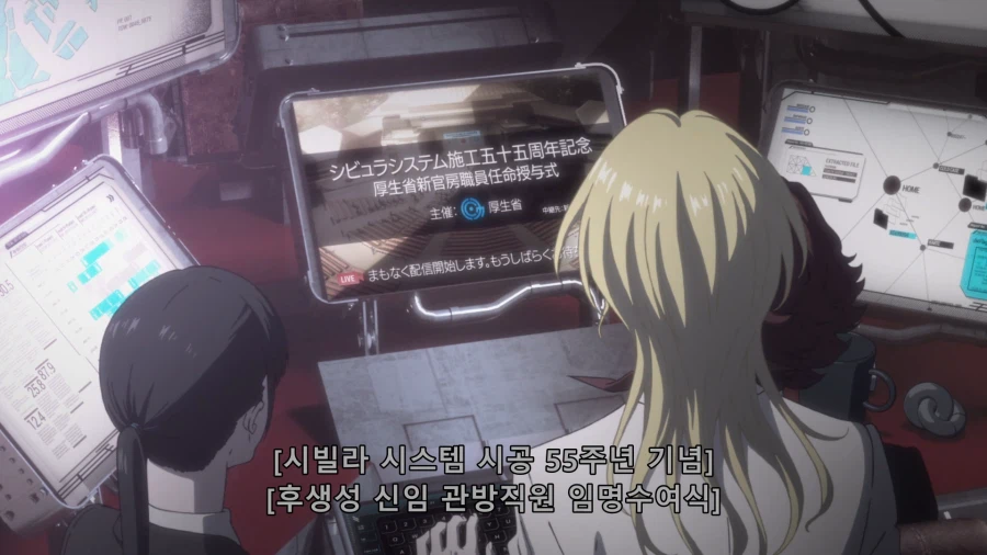 (사이코패스) 여주인공이 감옥에 갇혀버린 이유_2.webp