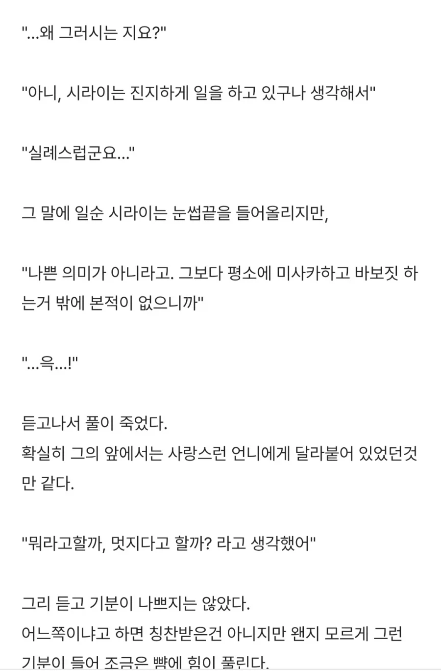 어마금) 은근히 맛있는 조합_11.webp
