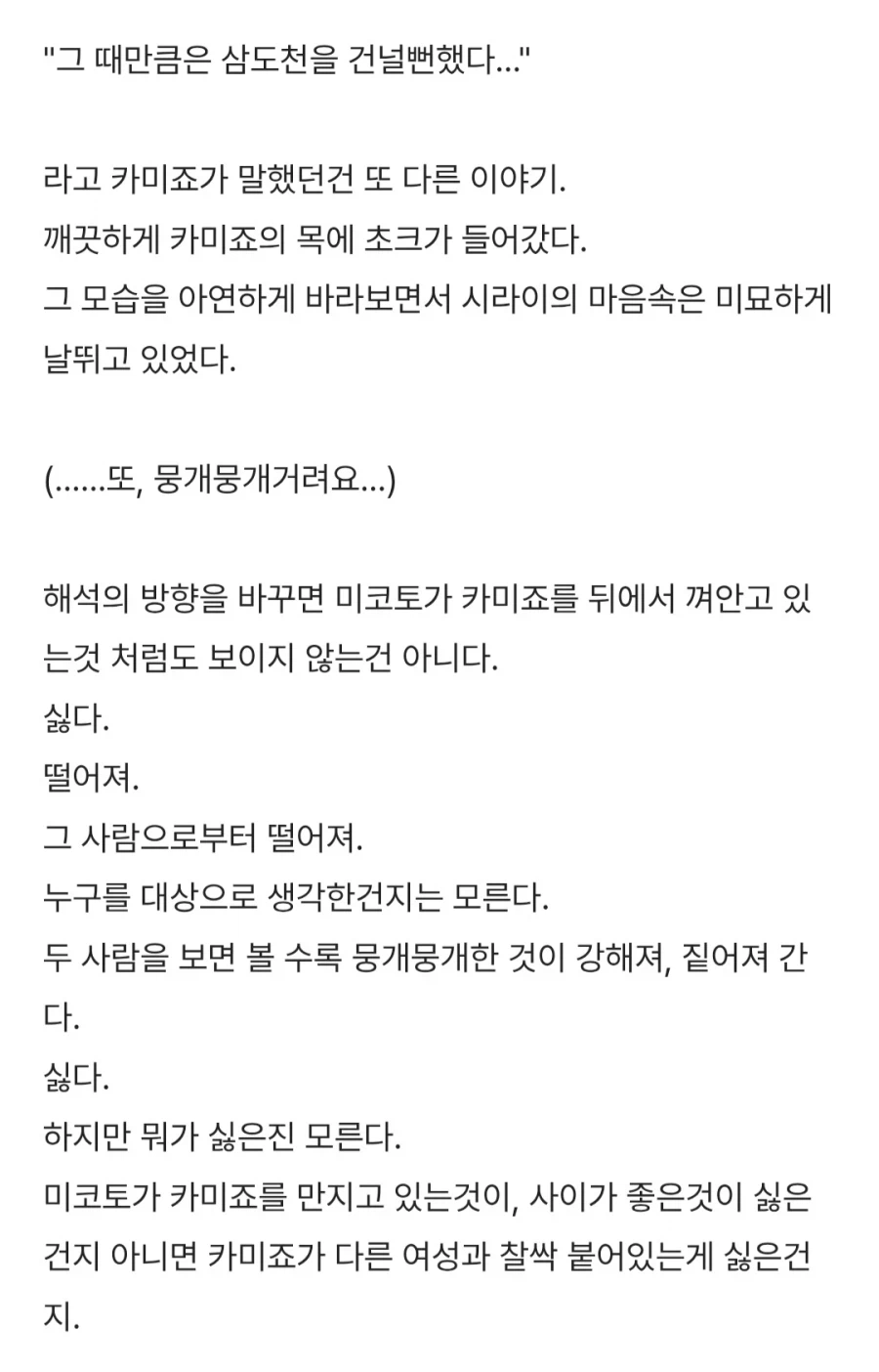 어마금) 은근히 맛있는 조합_12.webp