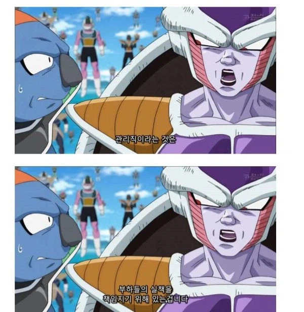 드래곤볼) 진짜 캐릭성하나는 독특한 놈_5.webp