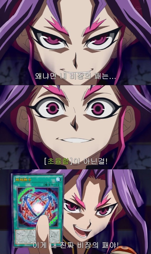 유희왕] 볼드모트에서 비아냥 거리가 된 앜파_11.jpg
