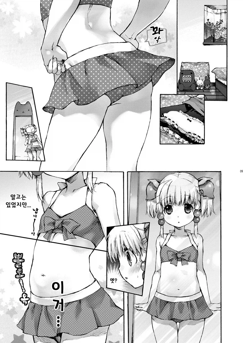 페도만화 그리던 작가의 결말_3.webp