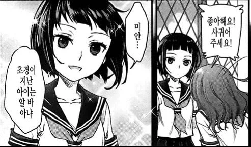 페도만화 그리던 작가의 결말_6.webp