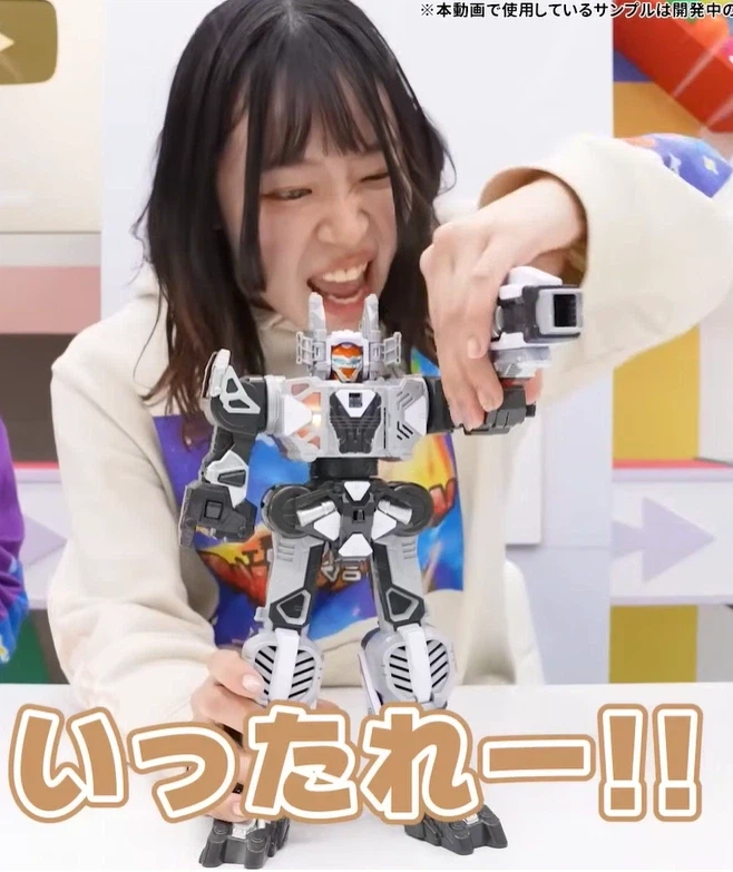 갸반) DX 갸바리온 너무 좋다_1.webp