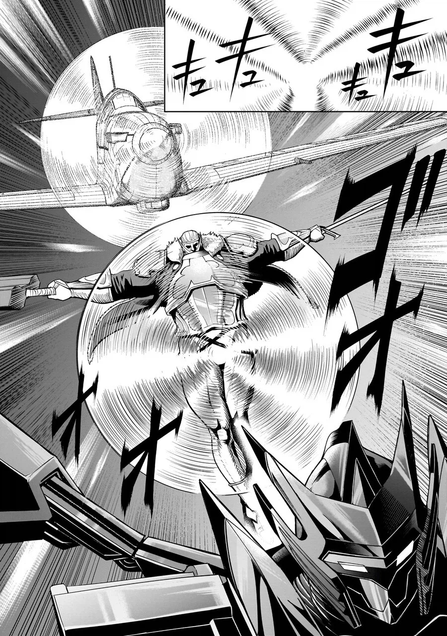 로젠가르텐 사가 너무 취향이라 하루만에 정발본 다봤음ㅋㅋㅋ_1.webp