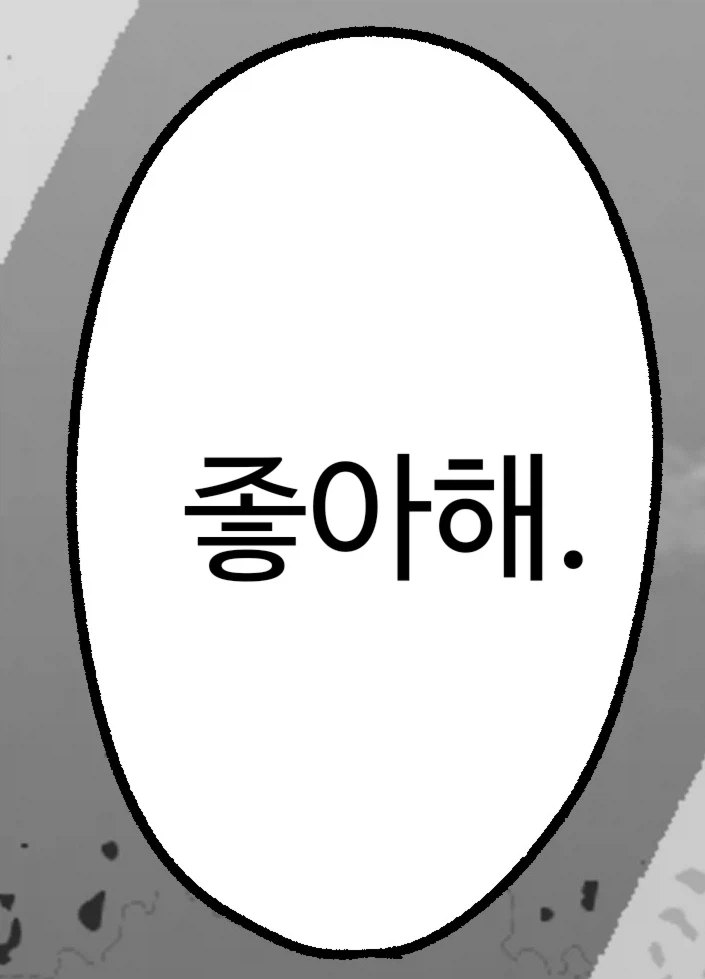 콜걸을 불렀더니 예전 동급생이 왔다.manhwa_36.webp
