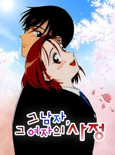 지금 생각해보면 시대를 앞서간 만화_1.webp