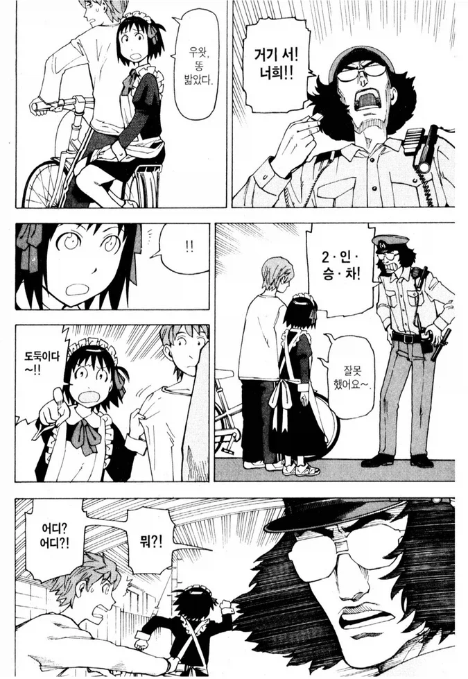 추억의 국수 찾는 만화_5.webp