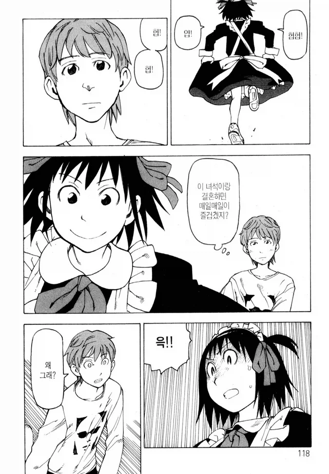 추억의 국수 찾는 만화_11.webp