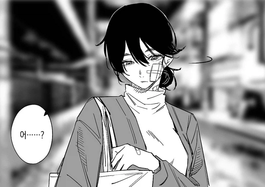 괴짜 여상사를 좋아하는 남자의 이야기 .manwha_8.webp