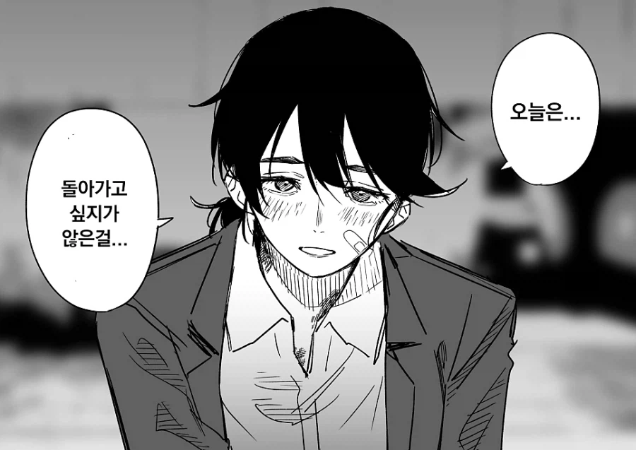 괴짜 여상사를 좋아하는 남자의 이야기 .manwha_16.webp