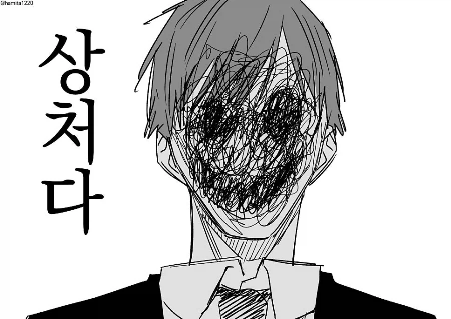 괴짜 여상사를 좋아하는 남자의 이야기 .manwha_31.webp