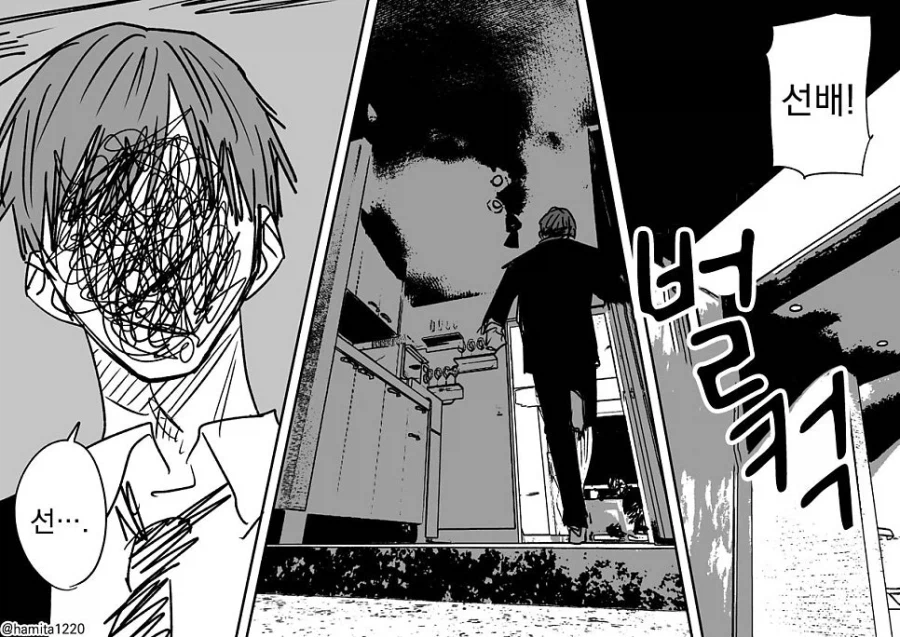 괴짜 여상사를 좋아하는 남자의 이야기 .manwha_35.webp