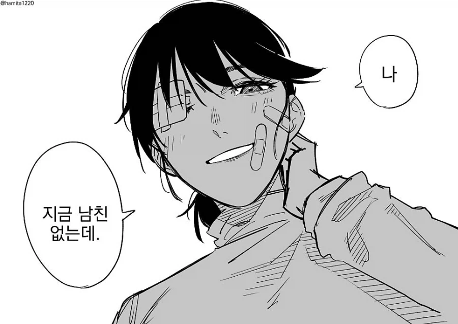 괴짜 여상사를 좋아하는 남자의 이야기 .manwha_42.webp