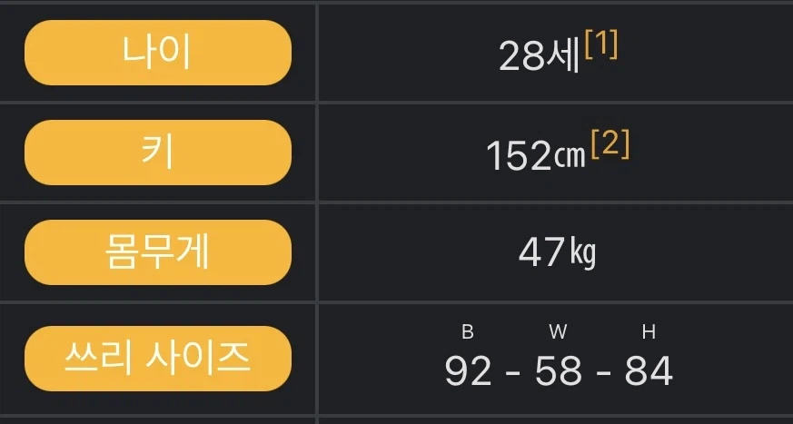 @) 카타기리 사나에 들박 만화_5.webp