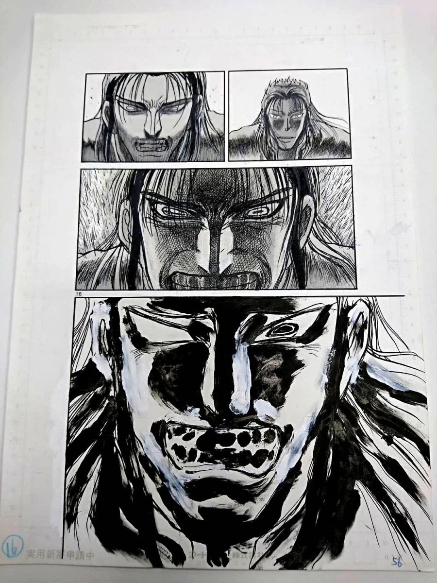 아날로그 감성 진짜 개 쩌는 만화 작가_4.webp