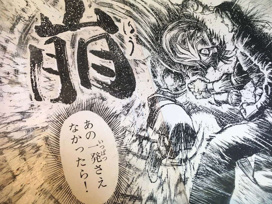 아날로그 감성 진짜 개 쩌는 만화 작가_6.webp