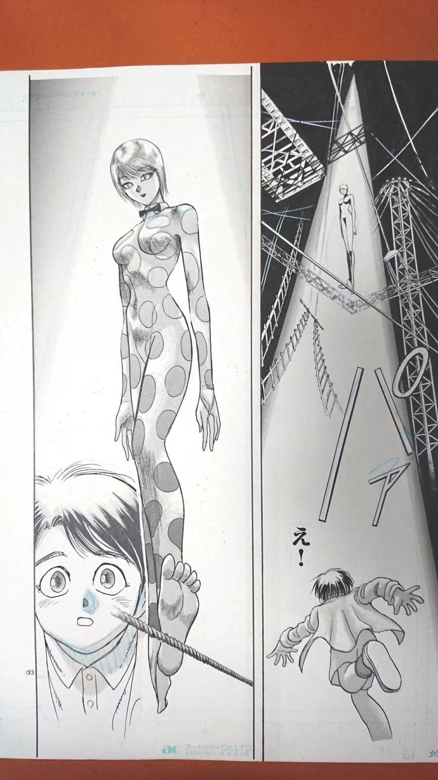 아날로그 감성 진짜 개 쩌는 만화 작가_11.webp