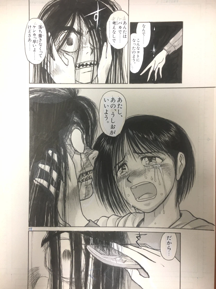 아날로그 감성 진짜 개 쩌는 만화 작가_17.webp