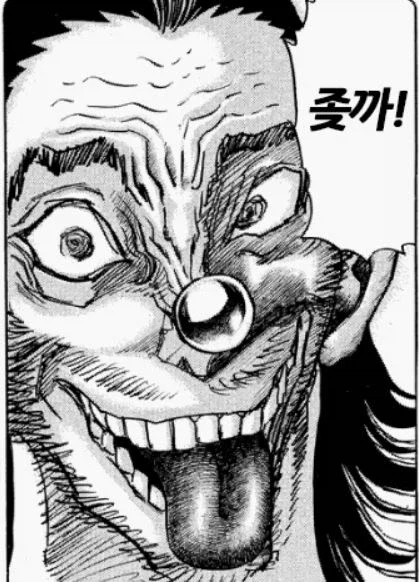 아날로그 감성 진짜 개 쩌는 만화 작가_28.webp