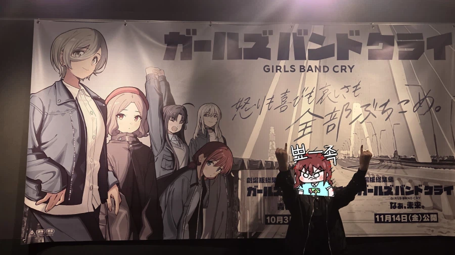 걸밴크) 메가박스 : 씹덕들아!!! 고로시드간다!!!_2.webp