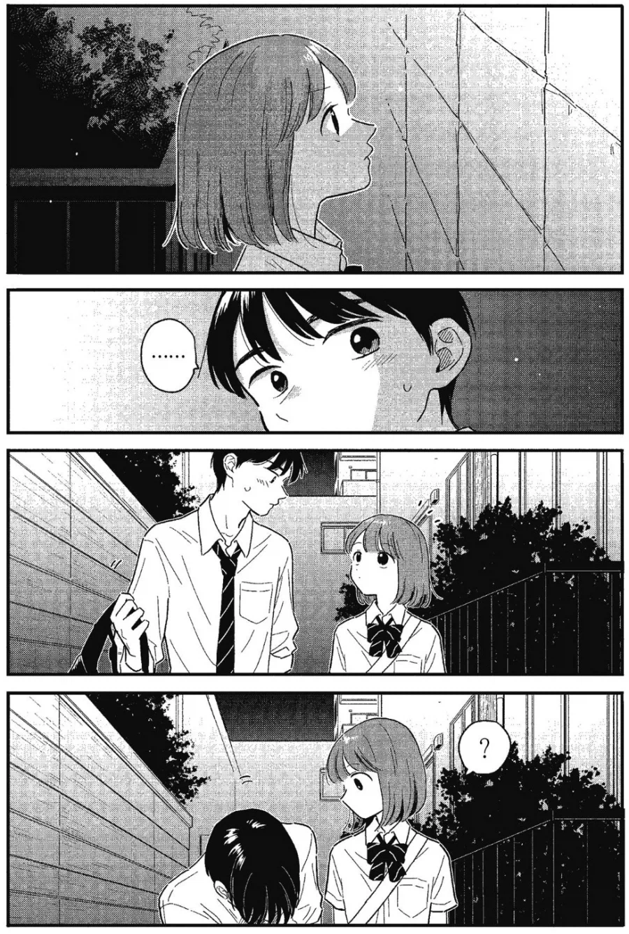 불꽃놀이 보러가는 고등학생.manhwa_5.webp