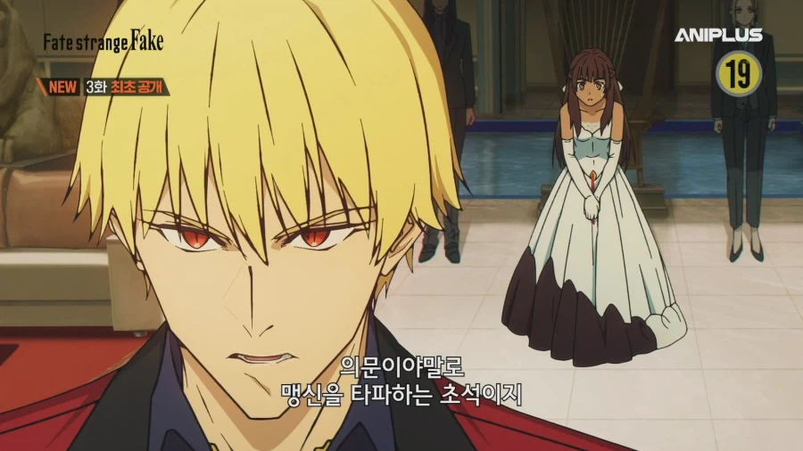 Fate) 최신작에서의 길가메시_1.webp