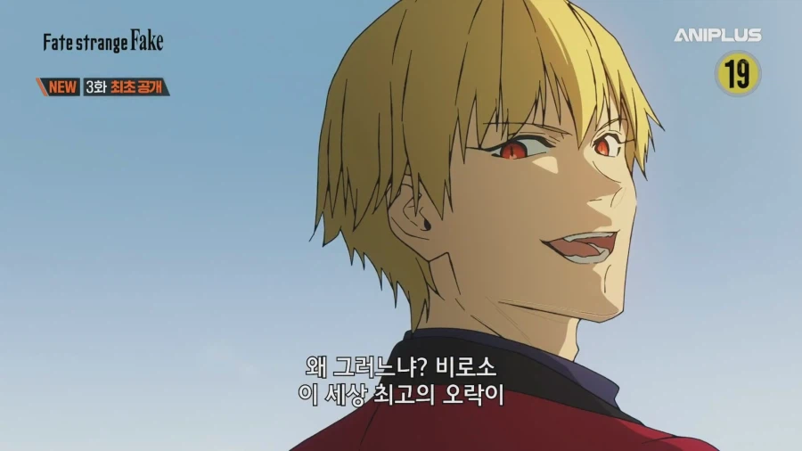 Fate) 최신작에서의 길가메시_4.webp