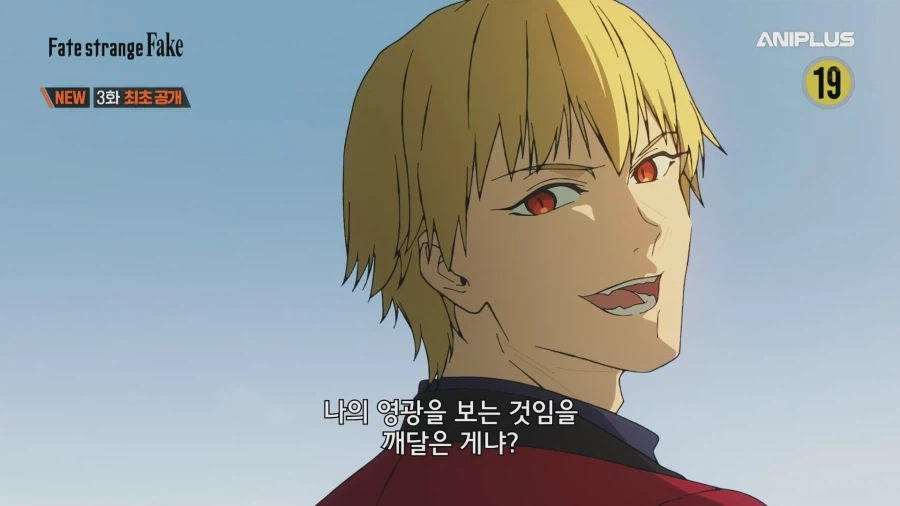 Fate) 최신작에서의 길가메시_5.webp