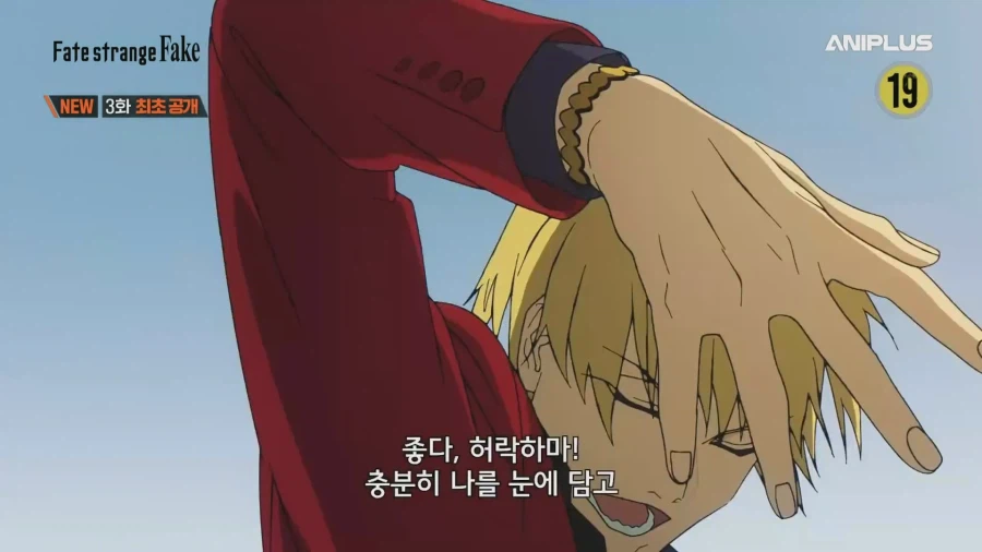 Fate) 최신작에서의 길가메시_6.webp