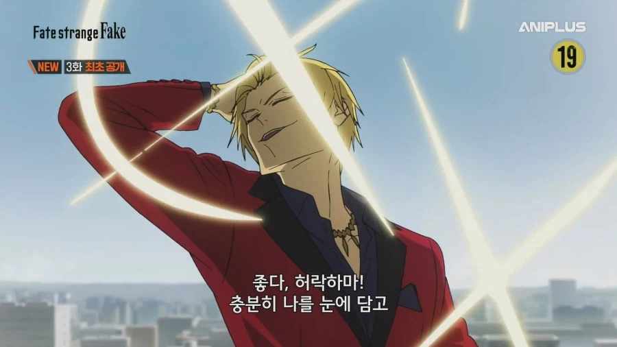 Fate) 최신작에서의 길가메시_8.webp