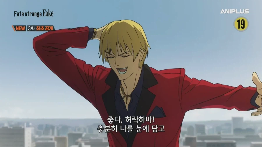 Fate) 최신작에서의 길가메시_9.webp