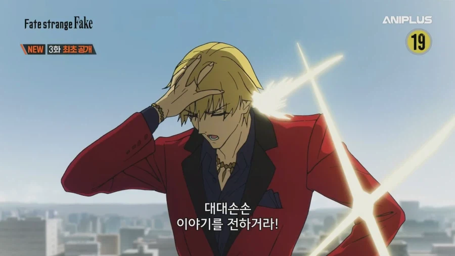 Fate) 최신작에서의 길가메시_10.webp