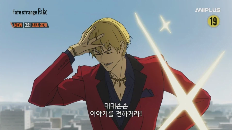 Fate) 최신작에서의 길가메시_11.webp