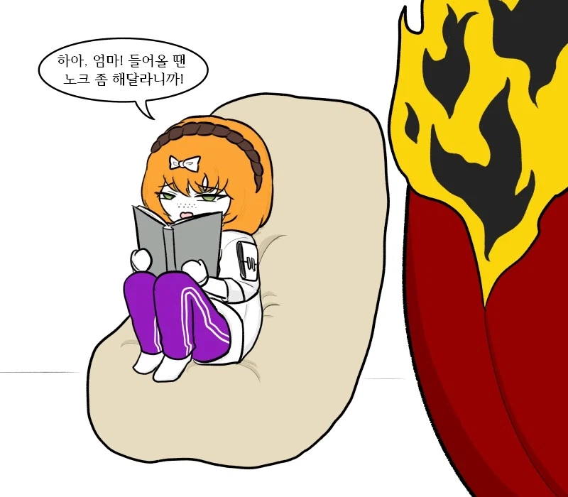 [림버스]단테 보고 엄마라 부르는 이스마엘 만화_2.webp