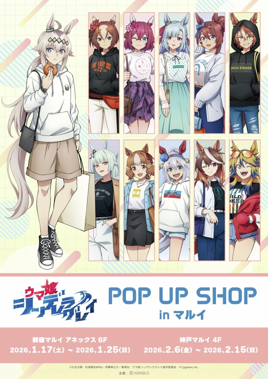 말딸)[만화] 아르당의 마루이 콜라보 의상과 이름_3.webp