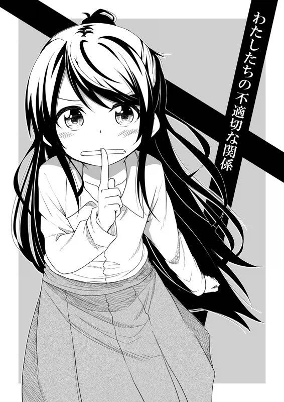 미성년자지만 우리 사귀어요.manhwa_1.webp