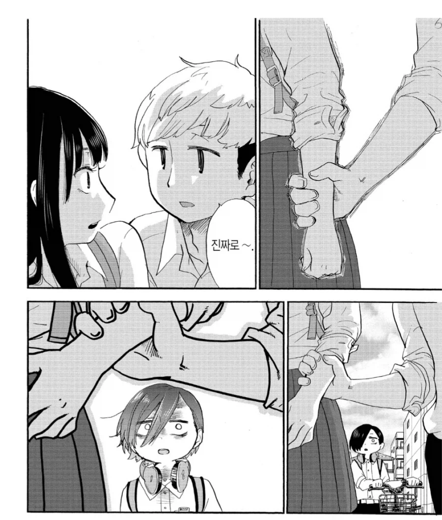 금발양아치선배에게 썸녀를 NTR 당하는.manhwa_1.webp