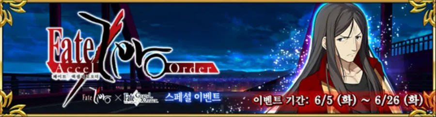 페그오)억까 안 당한 세이버는 대충 나온게 있지_1.webp