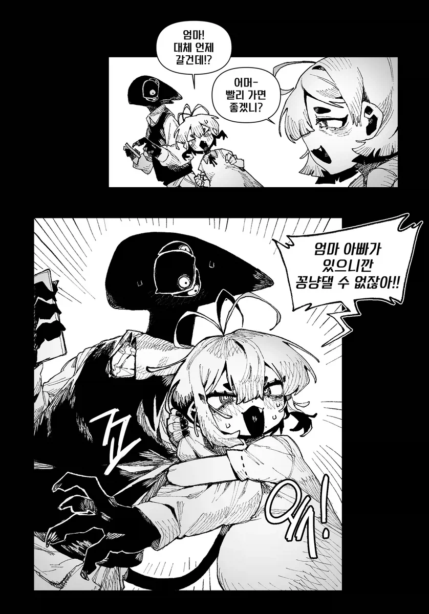 임신 케어를 위해 한달 째 돌아가지 않는 부모님이 미운 만화_4.webp