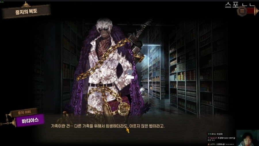 림버스)마티아스 성우분 ㅅㅂㅋㅋㅋㅋ_1.webp