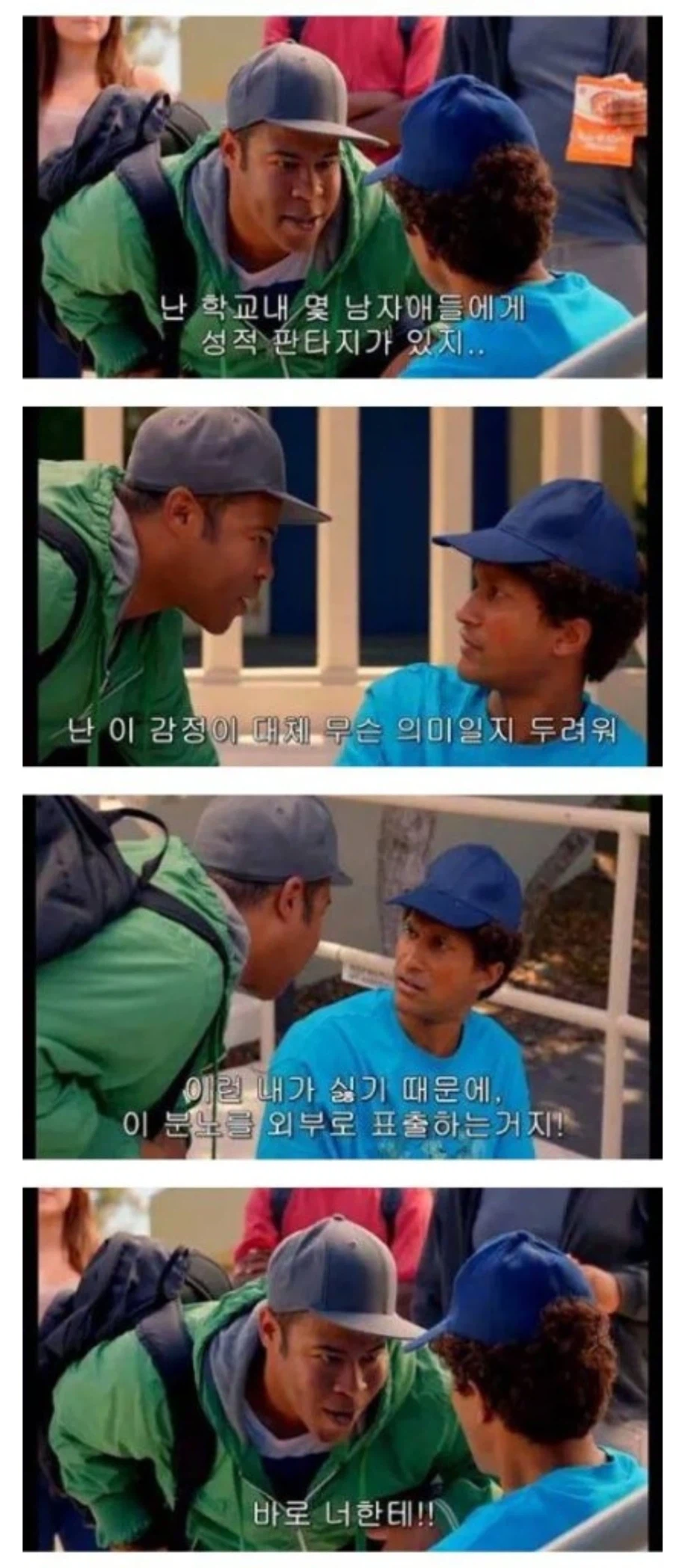 fate) 시로가 여자면 대부분이 해결 되는.manga_5.webp