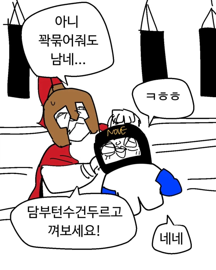 증조할배와 복싱 잼민이 .manhwa_10.webp
