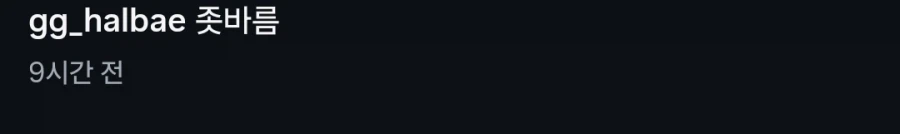 증조할배와 복싱 잼민이 .manhwa_21.webp